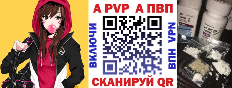 Как найти закладки Мамоново Cocaine  Амфетамин  Гашиш  A-PVP  МАРИХУАНА  МЕФ 