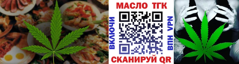 Печенье с ТГК конопля  Мамоново 