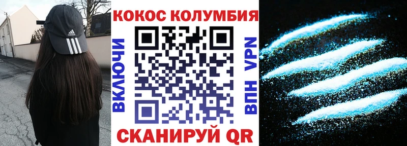 где можно купить наркотик  даркнет состав  Кокаин FishScale  Мамоново  кракен как зайти 