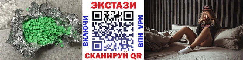 OMG сайт  darknet Telegram  Экстази 280мг  Мамоново 