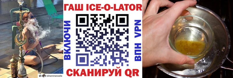купить наркоту  Мамоново  blacksprut ССЫЛКА  Гашиш убойный 