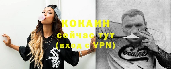 mix Новокубанск