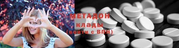 мефедрон мука Новозыбков