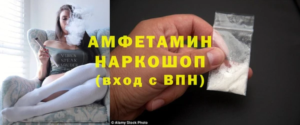 мет Нефтекумск