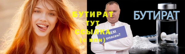 мет Нефтекумск