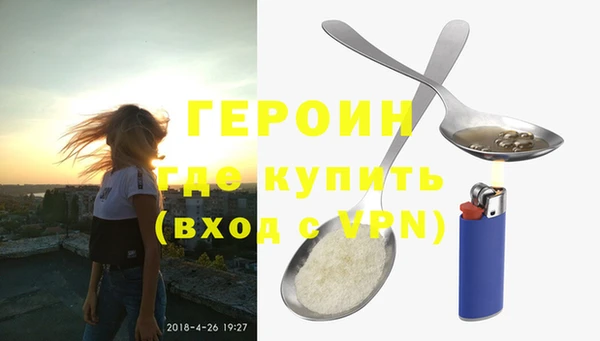 мефедрон мука Новозыбков