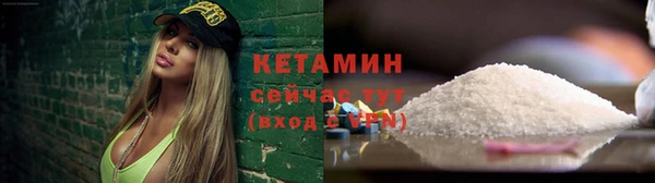 мет Нефтекумск