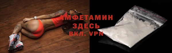 мефедрон мука Новозыбков