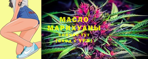 мефедрон мука Новозыбков