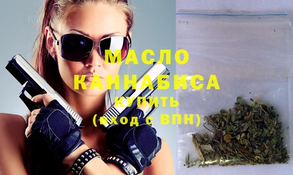 мефедрон мука Новозыбков