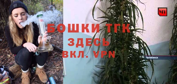мефедрон мука Новозыбков