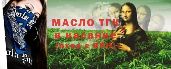 мефедрон мука Новозыбков