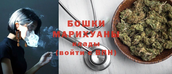 мефедрон мука Новозыбков