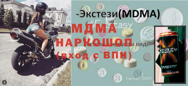 apvp Нефтегорск