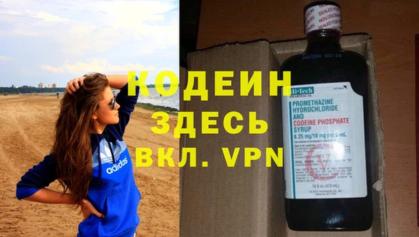 мефедрон мука Новозыбков