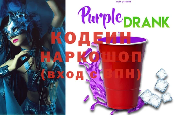 mix Новокубанск