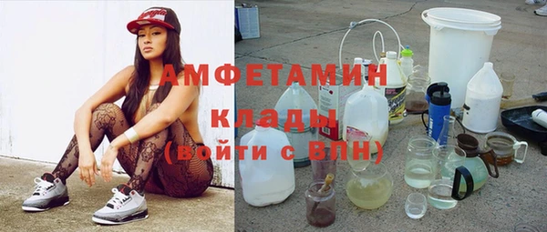 мефедрон мука Новозыбков