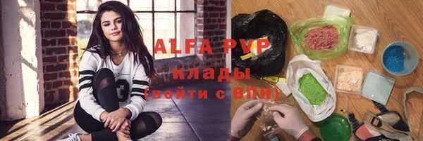 мефедрон мука Новозыбков