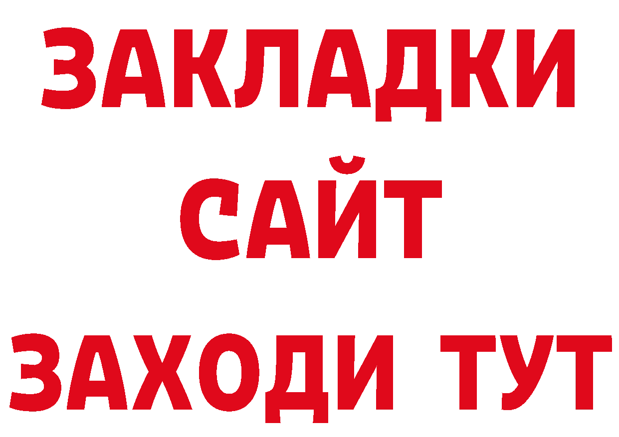 Как найти закладки? это формула Мамоново