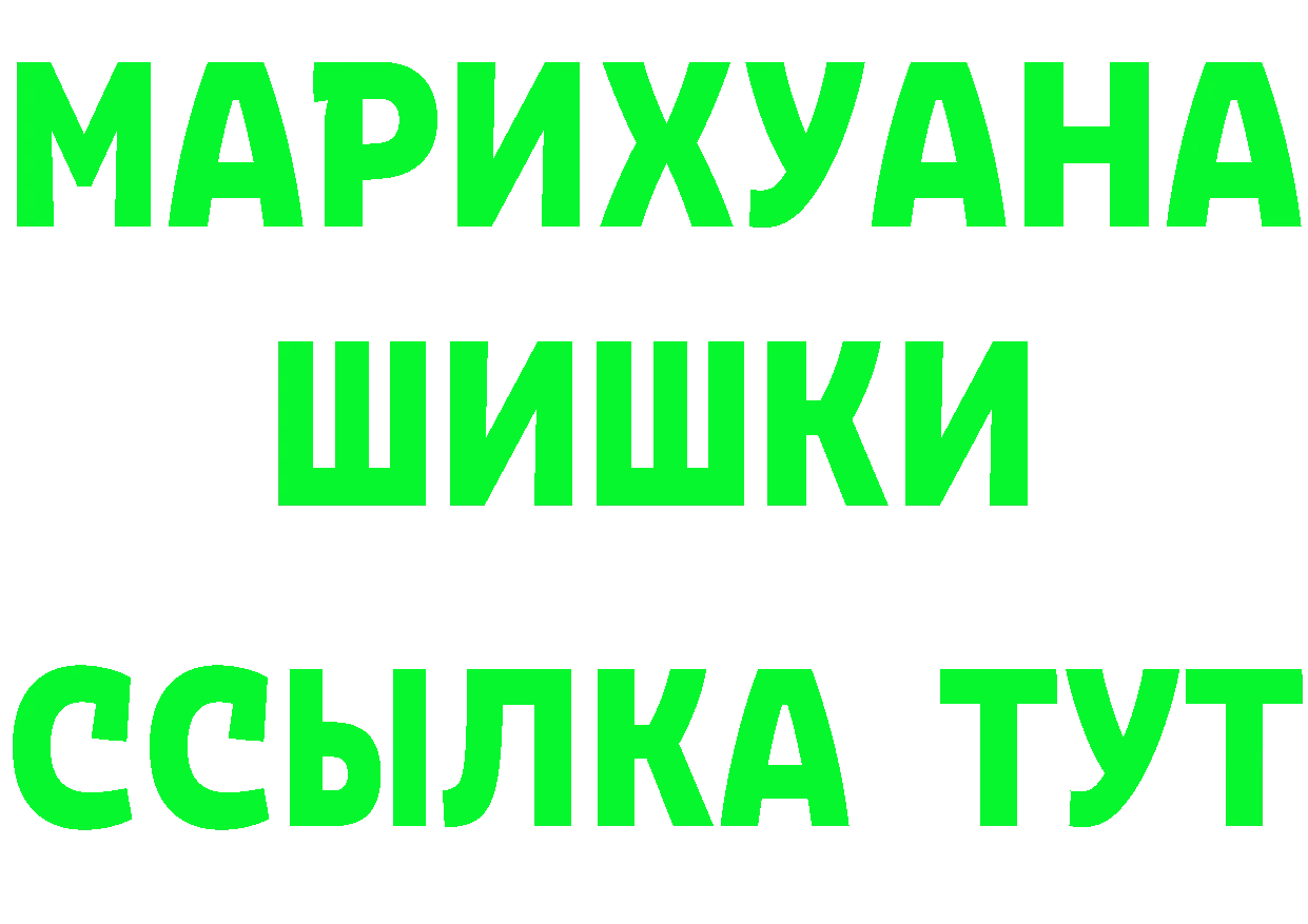 Бутират бутик сайт это гидра Мамоново