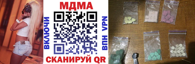 МДМА crystal kraken Мамоново