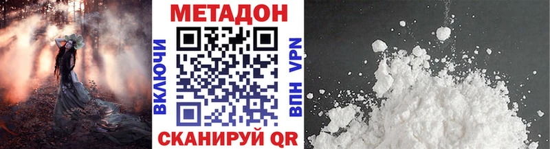 KRAKEN ССЫЛКА Мамоново МЕТАДОН VHQ