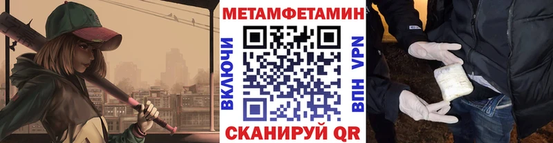даркнет сайт  Мамоново  МЕТАМФЕТАМИН пудра 
