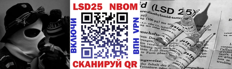 наркотики  блэк спрут сайт  Наркотические марки 1,5мг  Мамоново 