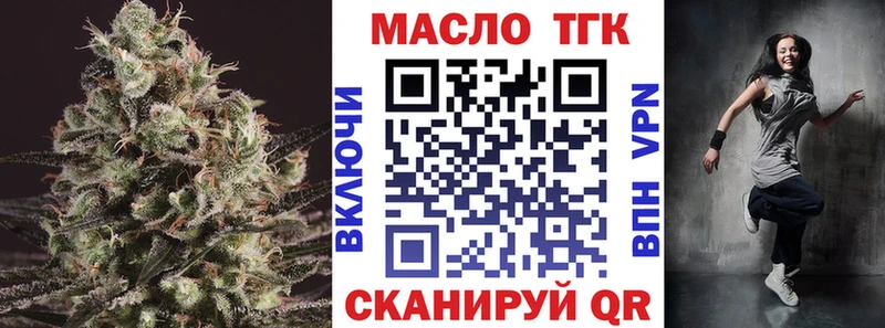 ссылка на мегу рабочий сайт  Мамоново  нарко площадка Telegram  Дистиллят ТГК концентрат 