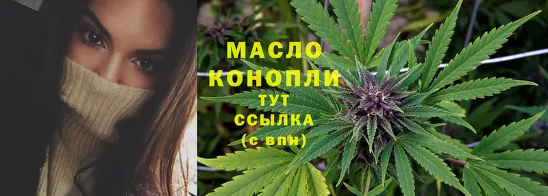 ТГК жижа  Мамоново 